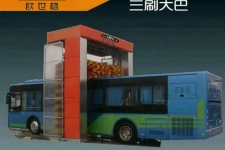 【48812】厦门首台公交主动洗车机投用 2分钟洗完一辆公交车